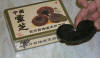 Ganoderma (luccidum?) as Lingzhi - sold as a medicine